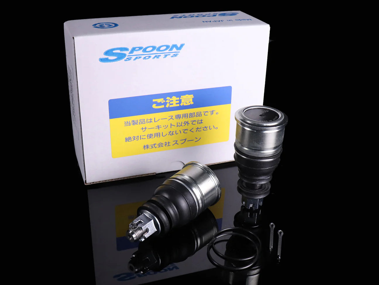SPOON SPORTS FRONT ZERO BUMP STEER KIT - 17+ CIVIC TYPE-R FK8