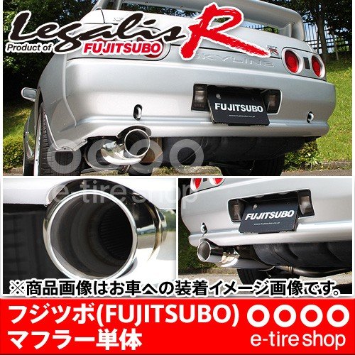 Fujitsubo Legalis R Type Evolution Exhaust System Nissan Skyline R32 89-94